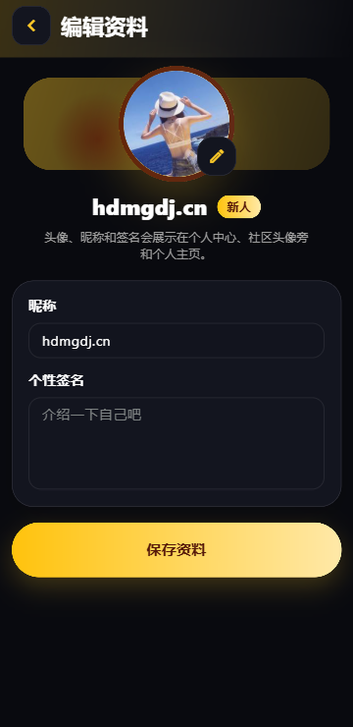 黄瓜短剧安装包信息APP个人中心片单